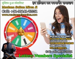 Lottery-Numbers-Lucky-Number.jpg