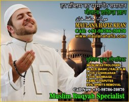 Muslim-Ruqyah-Specialist.jpg